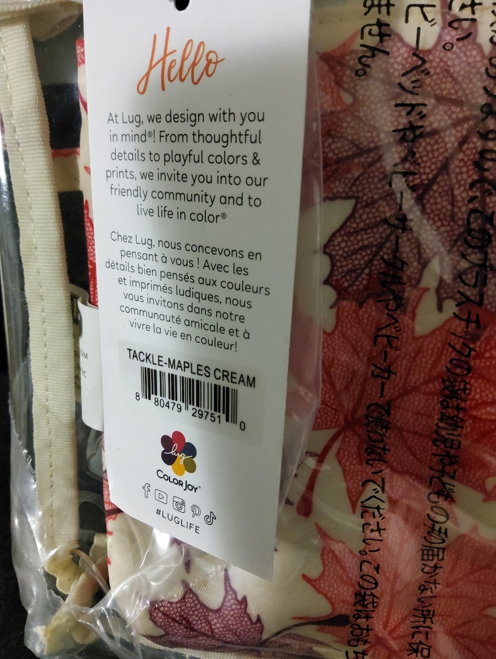 Lug, Tackle, Maples Cream Print Cosmetic/storage Pouches - Picture 3 of 6